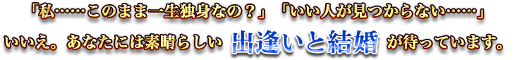 ucĉ܂܈ꐶƐgȂ́HvulȂccvBȂɂ͑f炵oƌ҂Ă܂B
