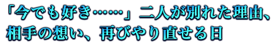 ułDccvlʂꂽRȂzAĂт蒼