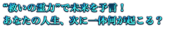 g~̗́hŖ\I@Ȃ̐lAɈ̉NH