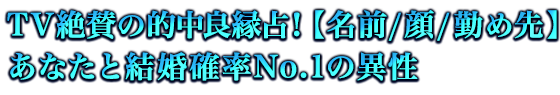 TV^̓IǉIyO//΂ߐzȂƌmNo.1ِ̈