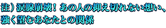 jܑBI@̐l̗}؂ȂzA]ނȂƂ̊֌W