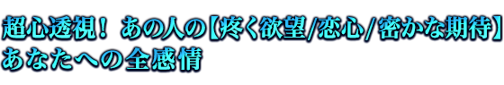 SI@̐ĺyu~]/S/ȊҁzȂւ̑S